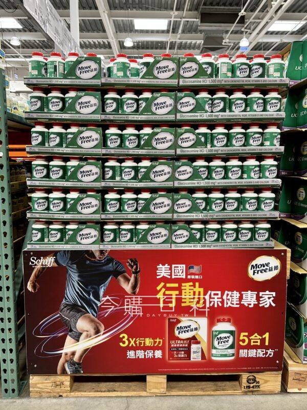 Schiff 益節葡萄糖胺+軟骨素+MSM+維生素D+鈣錠 | 240錠🔥Costco限時優惠📌 原價 $1,399 【‼️限時優惠只要 $1,119】📆優惠期間 05/11(一) - 06/07(日) 〽️現折 $280🛒 線上購物同享優惠✅ 240錠好市多獨家大包裝✅ 5效^成分: 葡萄糖胺、軟骨素、MSM、維生素D、鈣，日常保養一錠搞定💪每份含葡萄糖胺鹽酸鹽1,500毫克💪鈣質幫你照顧骨骼和肌肉💪MSM讓你舒適有感💪維生素D幫助增加鈣吸收，整體補給更完整♡✅ 美國原裝進口，無添加防腐劑或人工香料CP值超高，日常保養一次補給到位日常出遊、爬梯走路，都舒適有感! 適合中年及熟齡族群輕鬆維持行動力健康