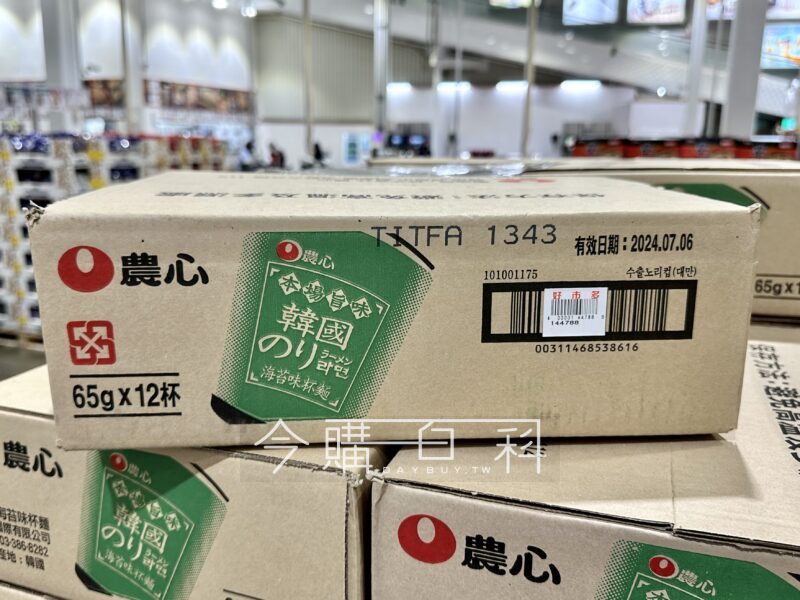 優惠情報看這裡 