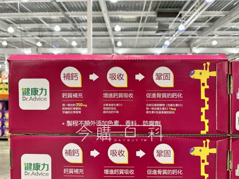 優惠情報連結 