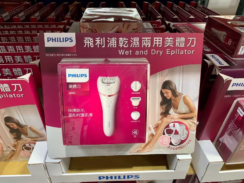 #Costco好市多04月新品通知5月份有特價PHILIPS 飛利浦乾濕兩用美體刀 #133735