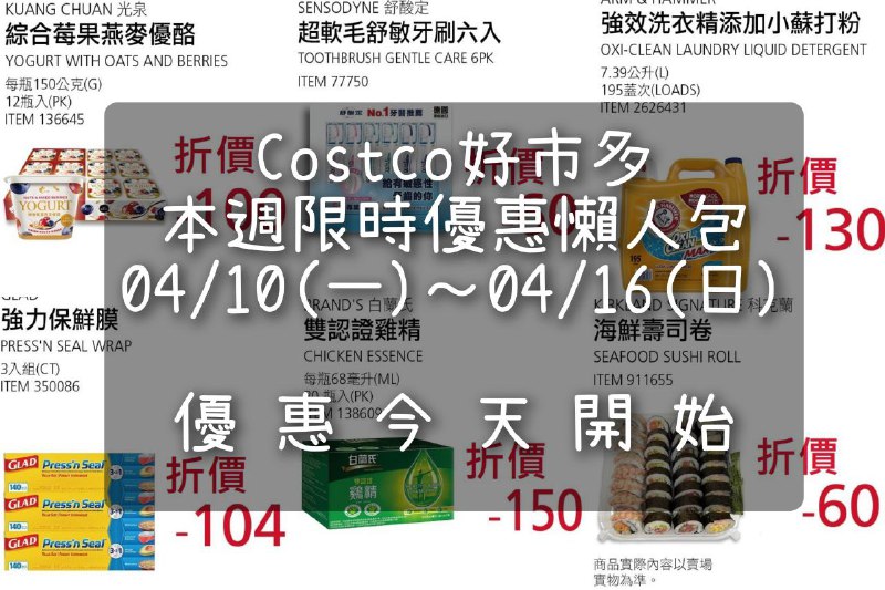 完整情報 