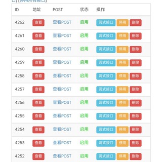短信轰炸丨轰炸骗子丨免费测试 Telegram Group Link