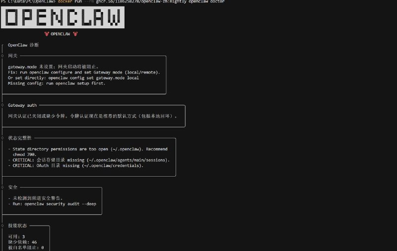 🦞OpenClaw CN，OpenClaw汉化版：开源个人 AI 助手中文版，全流程搭建教程，以及排错指南！特点说明开箱即用npm 一键安装 / Docker 一键部署，不需要手动打补丁实时同步每小时自动从官方仓库拉取最新代码并构建双版本stable（稳定版）和 nightly（最新版）可选深度汉化CLI + Dashboard 全中文界面🏷标签：#AI #OPENCLAW #汉化 #教程☁链接：点击获取⭐频道  😮群聊  ✏投稿  🌍中文