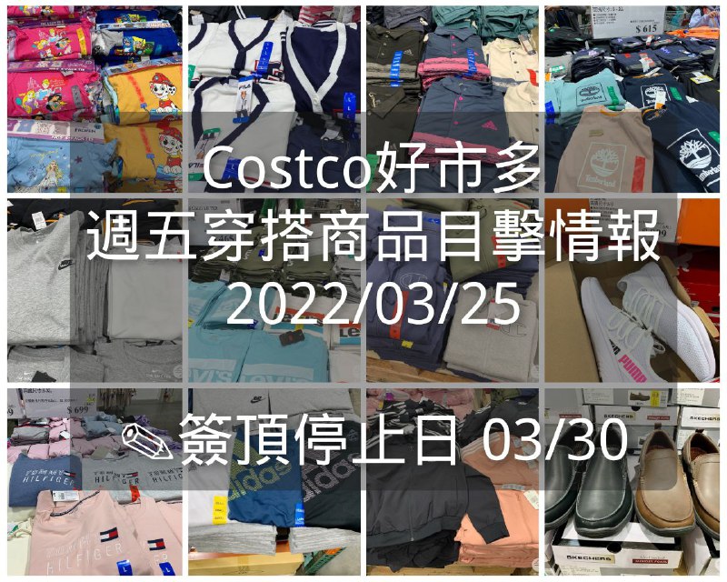 懶人包連結 