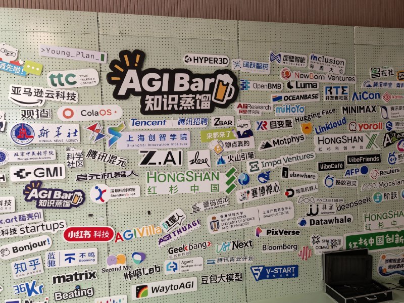 最朴实无华的商战：除了开水浇对手发财树以外，还可以偷偷来 AGI Bar 把自己的 logo 放在对手的上面
