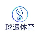 🔥【球速体育】🔥官网招商