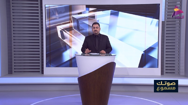 ALAhad TV - ערוץ אל אהד