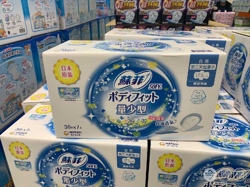 #Costco好市多2月新品通知SOFY 蘇菲量少潔翼衛生棉 #131296