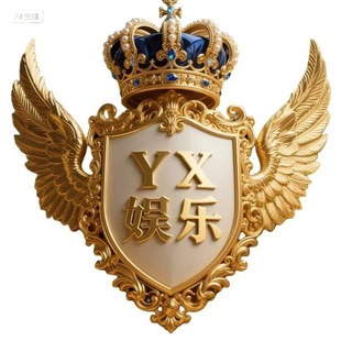 Yx娱乐