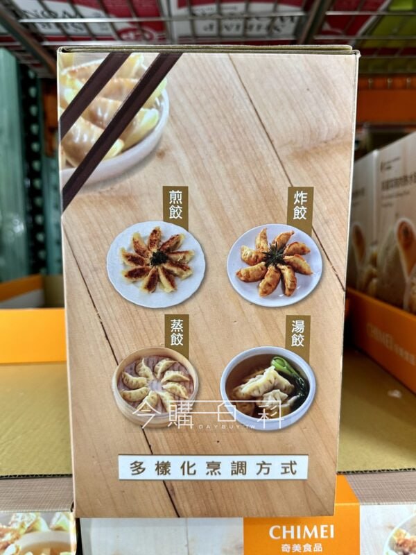 優惠情報連結 