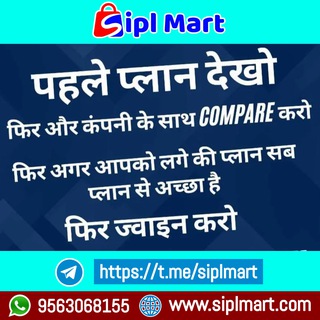 🙏SIPL MART OFFICIAL🙏