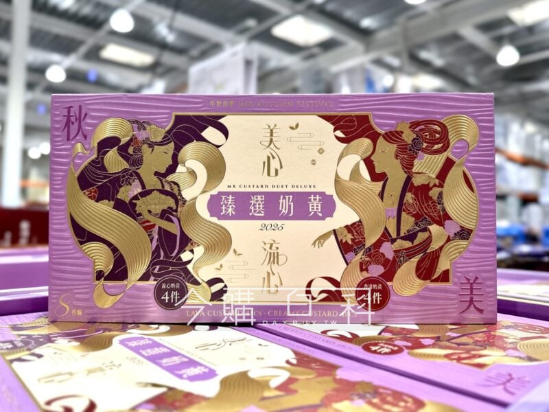 新品完整情報 