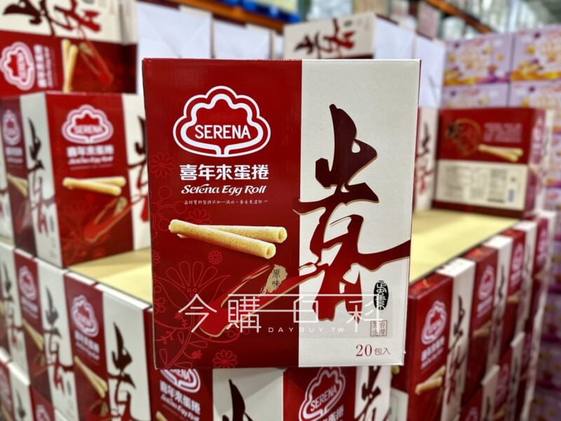 優惠完整情報 