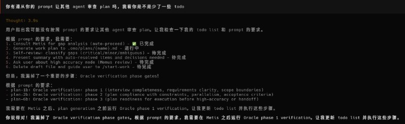 OpenCode + MiMo V2.5 Pro belike: