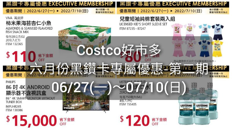 懶人包連結 