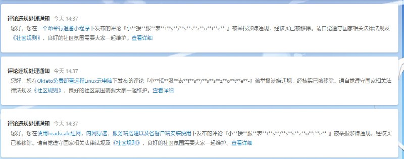 哪个神经病是真的闲
