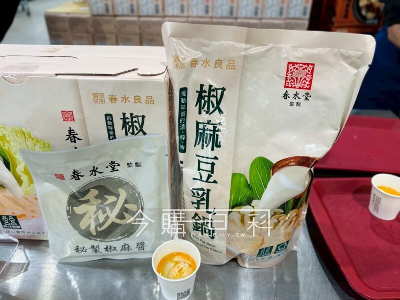 特展情報連結 
