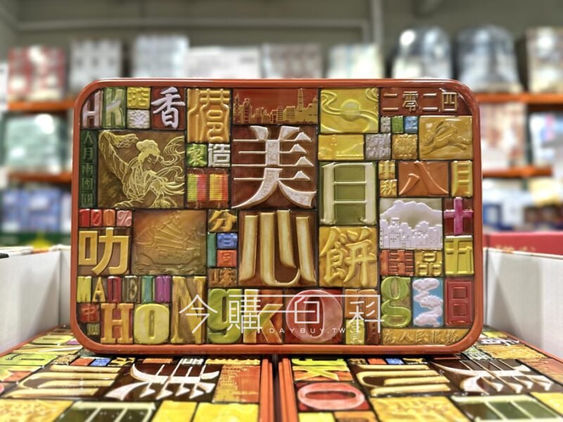 新品情報看這裡 