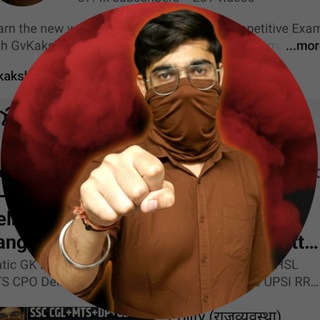 Gv witmover Telegram Group Link