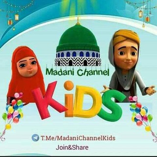 Kids madani channel Telegram Group Link