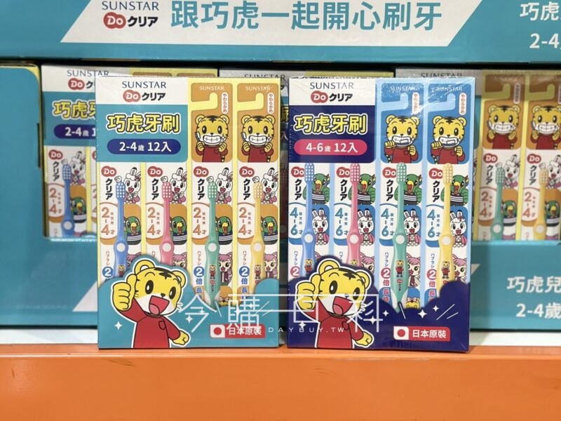 新品情報連結 
