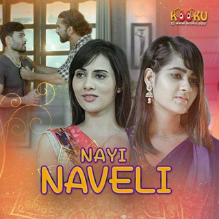 Nayi Naveli Kooku Web Series ✅ Telegram Group Link
