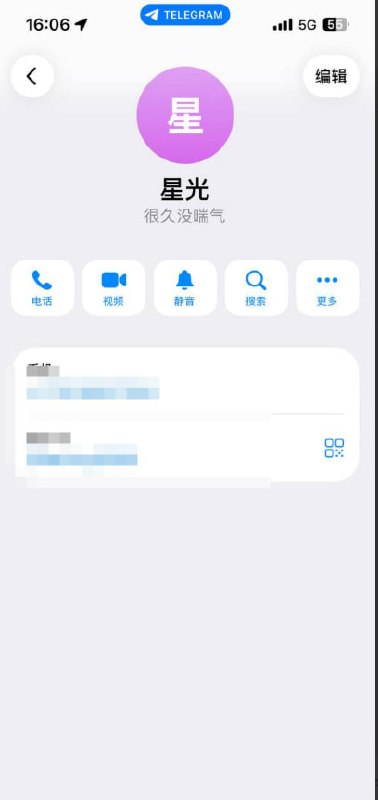 东南亚华人大事件：# 完二话不说 直接打钱订票 从广州出发 后面不能走了 我还订票让他配图