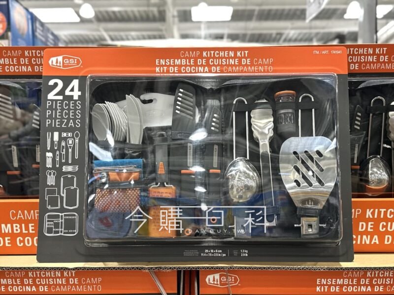 新品情報看這裡 