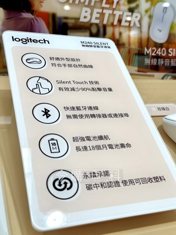 新品情報看這裡 