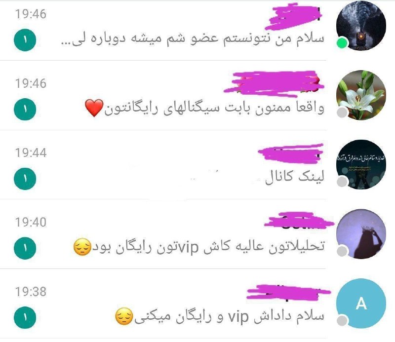 دارایان: داشتههای اقتصاد ایران: خیلیا اصرار کردن دوباره لینک vip رایگان و بزارماین شانس اونایی بوده ک انلاین بودنی بار ی شانس دیگه میدم ب بقیه انلاینیا😉