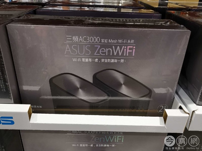 Costco折價通知 09/30(四)前 折700元ASUS ZENWIFI 華碩三頻網狀無線路由器 二入組 #127696