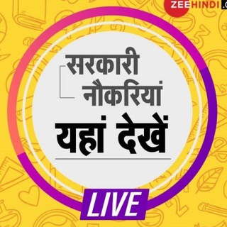 Sarkari Naukri Telegram Group Link