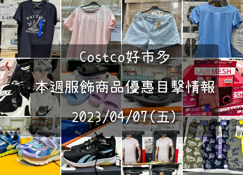 完整情報 