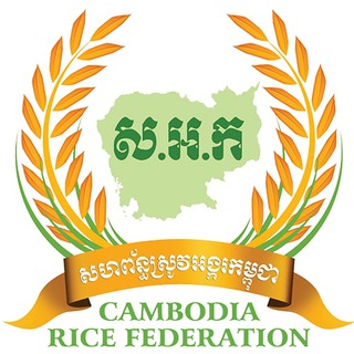 ព័ត៌មានស្រូវអង្ករកម្ពុជា-Cambodia Rice News Telegram Group Link