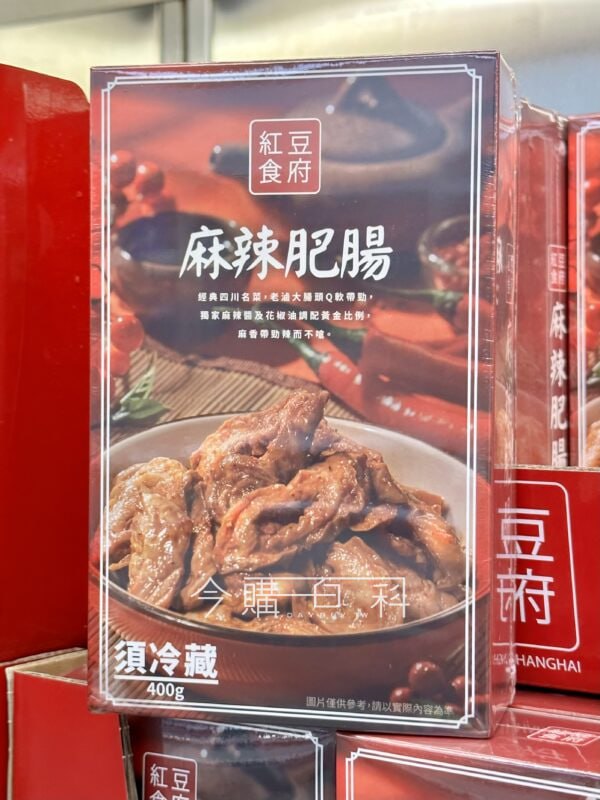 優惠情報看這裡 