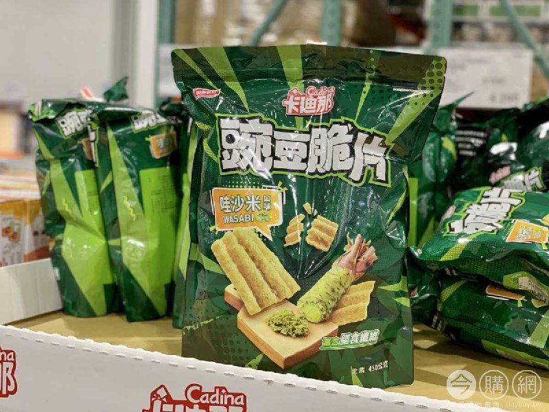 110/08/21 Costco新商品通知CADINA 卡迪那豌豆脆片哇沙米口味 #132136