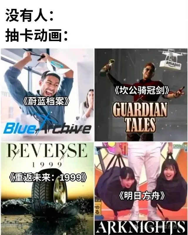 via 第四号破壁者