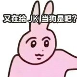 少萝皇报告区🫶