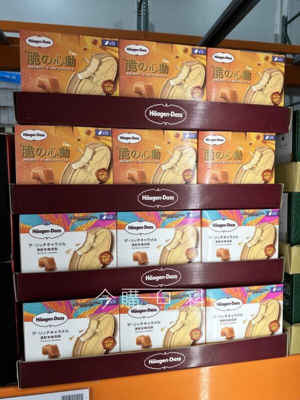 新品詳情看這裡 