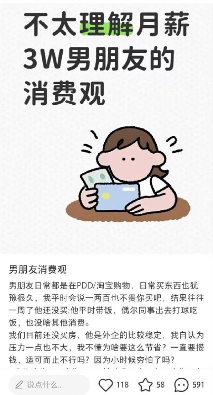 Иллюстрация к посту канала 内涵吃瓜-吃瓜Top