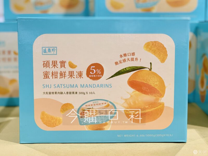 優惠情報看這邊 