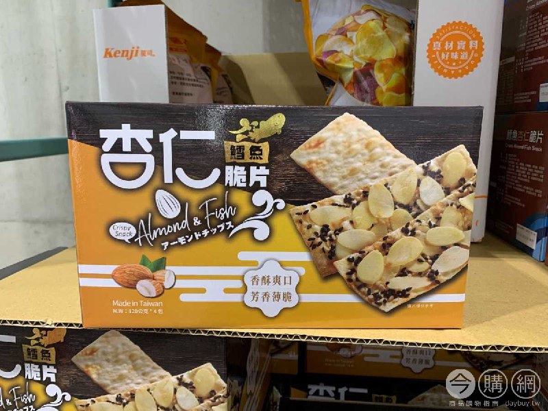 優惠完整情報 