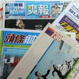 STHeadline 頭條新聞