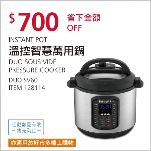 優惠情報連結 