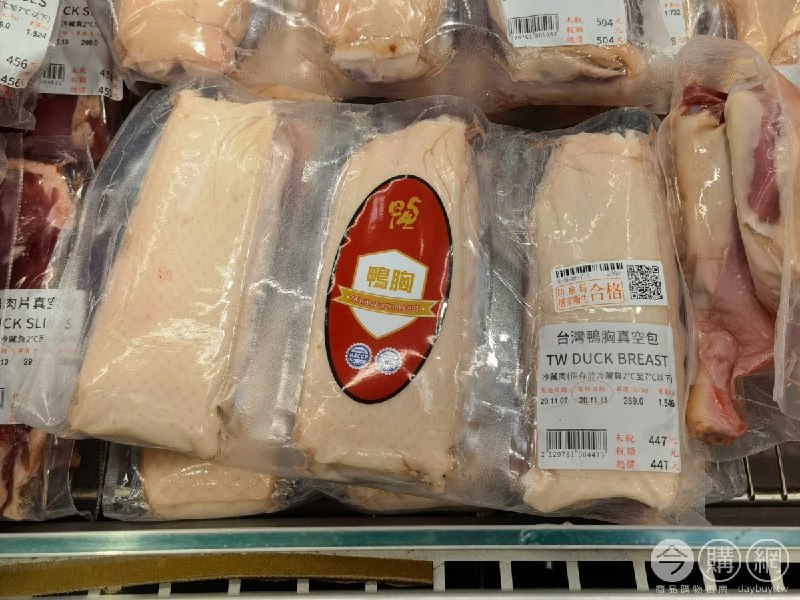 #Costco好市多11月新品通知台灣鴨胸真空包 #129761