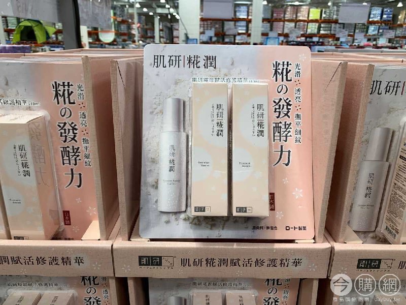 #Costco好市多7月新品通知HADA LABO 肌研米花潤賦活修護精華 #126916