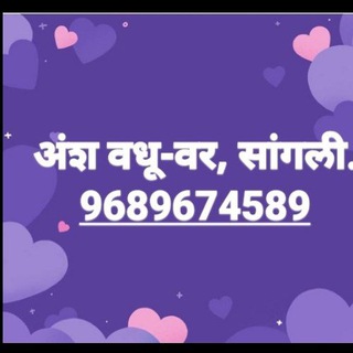 भोई समाज वधुवर Telegram Group Link