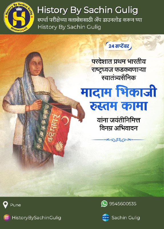 Image from a post by History By Sachin Gulig