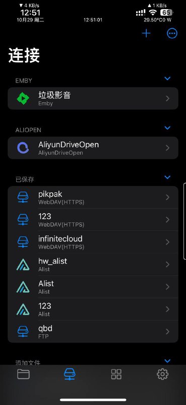 只剩一个1111的免费