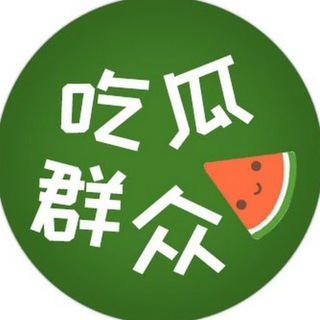 🔥B1-互推助手 👈加入A:🔞初中|高中|大学|萝莉A:❤️母狗女大学生约啪日记1: 老王家族⭕微密圈 2: 素材套图中心 3: 初中高中大学生白虎㊙️学生萝莉 4: TT地铁福利群 （顶友 顶臀 摸臀 外顶... A:🔞萝莉姬|白虎|嫩逼 👈中文资源A:🈲 18 X 资源搜索A:绿帽社 淫妻 换妻 红杏 群P互推交流: @htzs_bot
